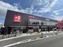 スーパー　マックスバリュ城野駅前店（スーパー）まで860m