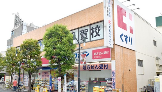 ドラックストア　ココカラファイン用賀店（ドラッグストア）まで620m