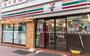 コンビニ　セブンイレブン 南麻布店（コンビニ）まで449m