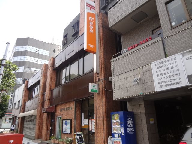 郵便局　鳥越神社前郵便局（郵便局）まで230m