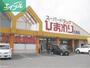 ドラックストア　スーパードラッグひまわり大高店（ドラッグストア）まで347m