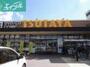 レンタルビデオ　TUTAYA中島店（レンタルビデオ）まで993m