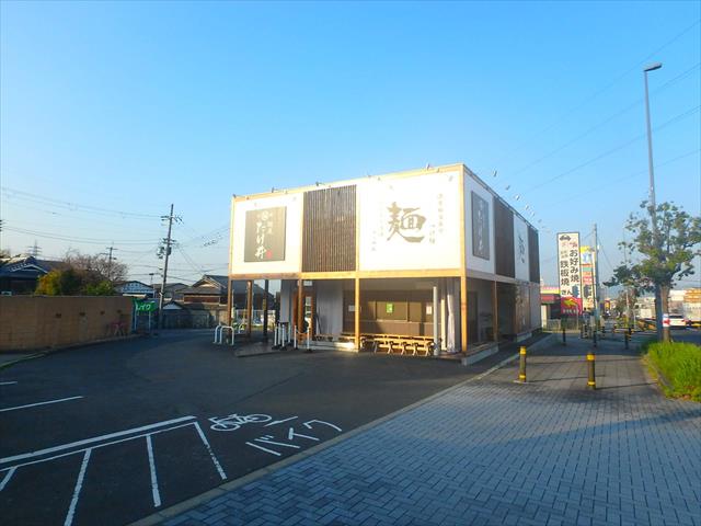 飲食店　たけ井（飲食店）まで150m