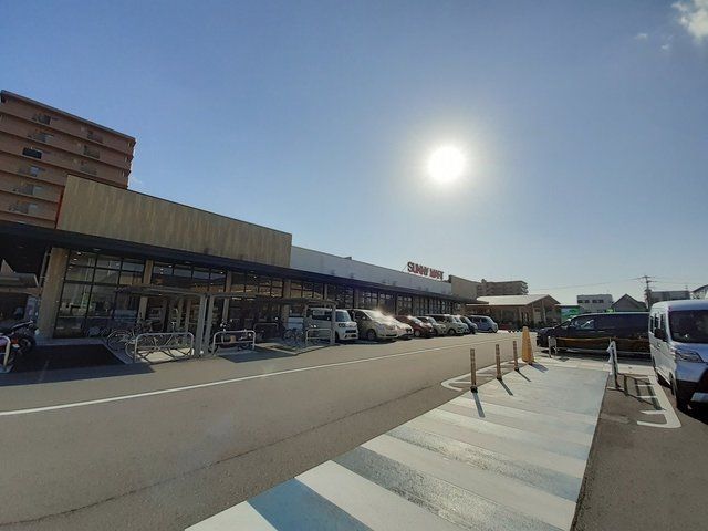 スーパー　サニーマート とさのさと御座店（スーパー）まで800m