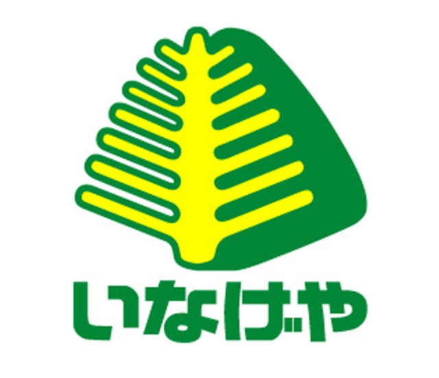 その他　いなげや保谷駅南店（その他）まで517m