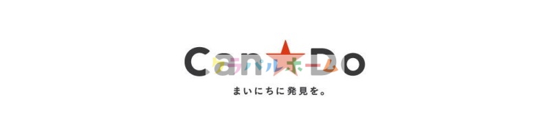 ホームセンター　Can★Do阪急オアシス神崎川店（ホームセンター）まで587m