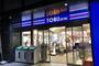 スーパー　東武ストア 勝どき店（スーパー）まで1350m