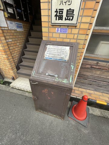 ハイツ福島の外観写真