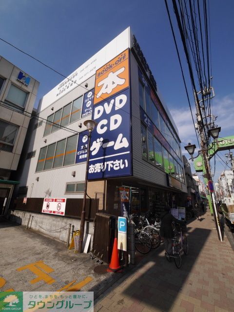 その他　ブックオフ鶴見駅西口店（その他）まで330m