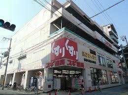 ドラックストア　スギドラッグ都島毛馬店（ドラッグストア）まで561m