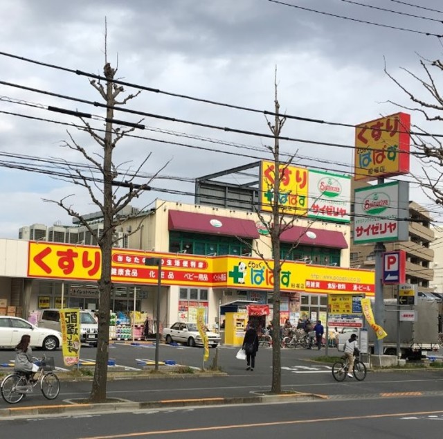 その他　ぱぱす６４０ｍ