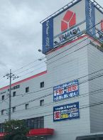 ホームセンター　ヤマダデンキテックランドNew葛西店（ホームセンター）まで583m