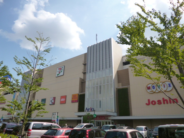 ショッピングセンター　アリオ川口（ショッピングセンター）まで850m