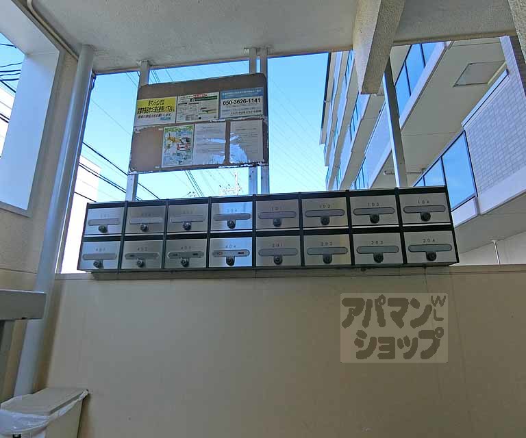 その他共有部分