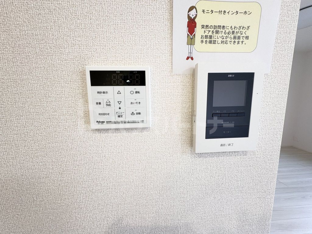 ブラビッシーモIIのその他写真