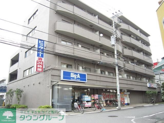 スーパー　ビックＡ（スーパー）まで180m