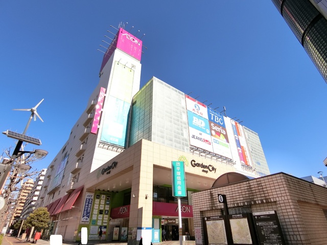 スーパー　イオン　厚木店（スーパー）まで1400m
