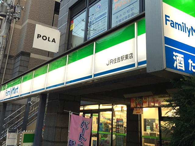 コンビニ　ファミリーマートJR住吉駅東店（コンビニ）まで154m