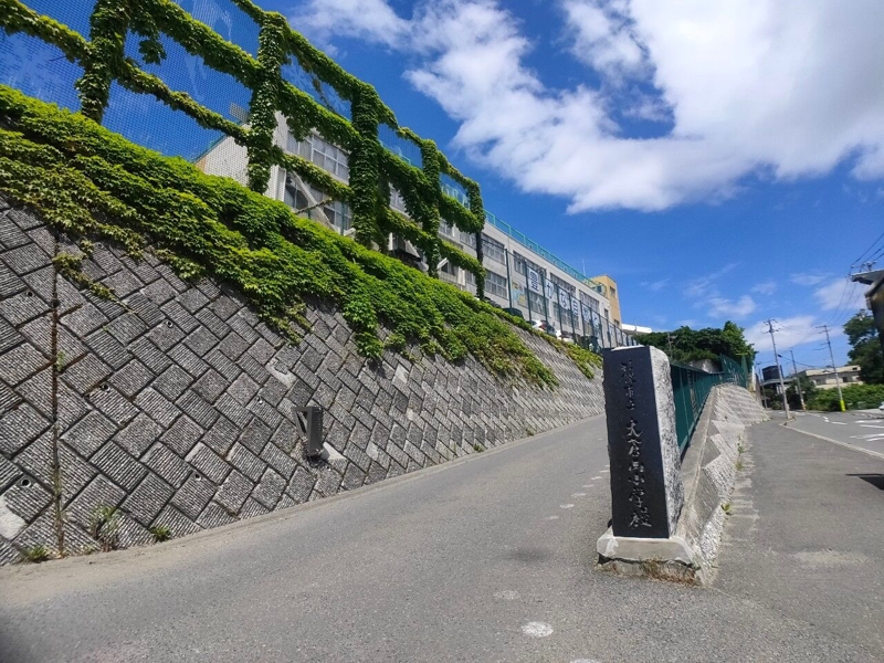 小学校　札幌市立大倉山小学校（小学校）まで1226m