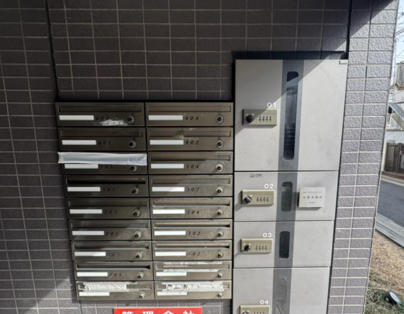 その他共有部分