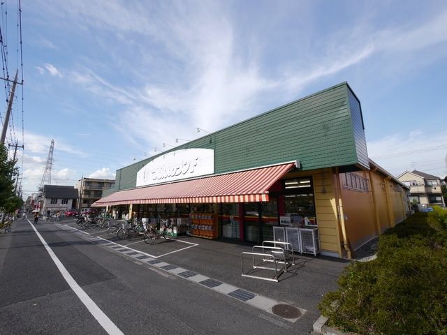 スーパー　つるかめランド（スーパー）まで550m