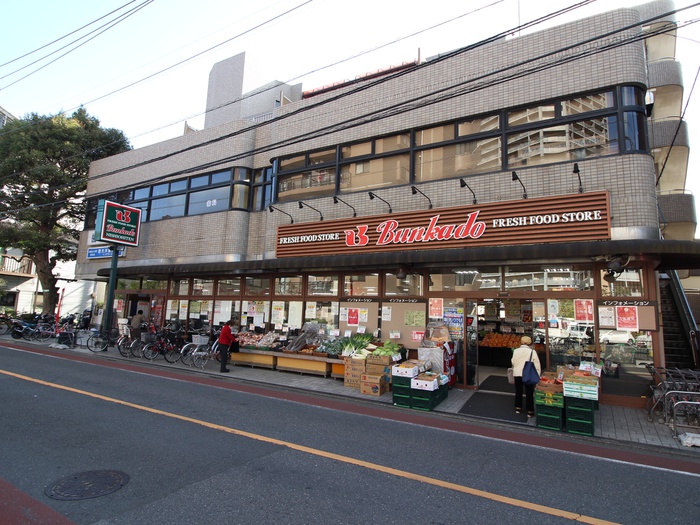 スーパー　文化堂西大井店（スーパー）まで357m
