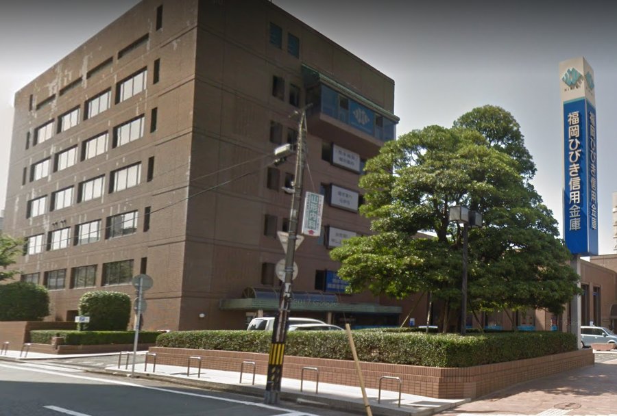 銀行　福岡ひびき信用金庫三萩野支店（銀行）まで697m