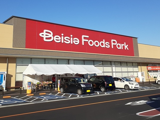 スーパー　ベイシアフーズパーク倉賀野店（スーパー）まで350m