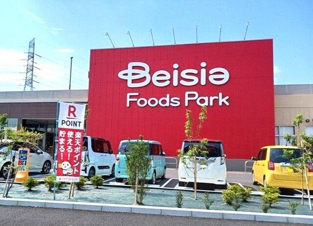 スーパー　ベイシアフードパーク東村山店（スーパー）まで43m