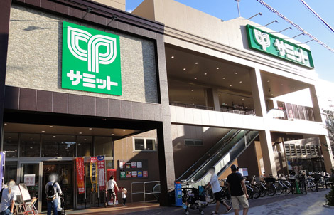 スーパー　サミット王子桜田通り店（スーパー）まで878m