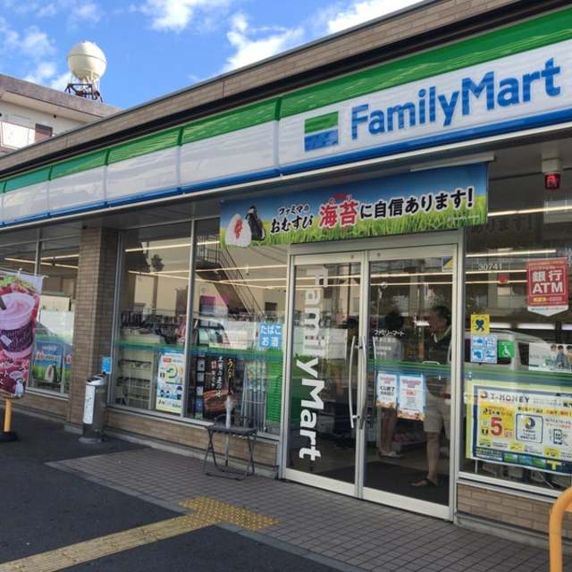 コンビニ　ファミリーマート摂津庄屋店（コンビニ）まで490m