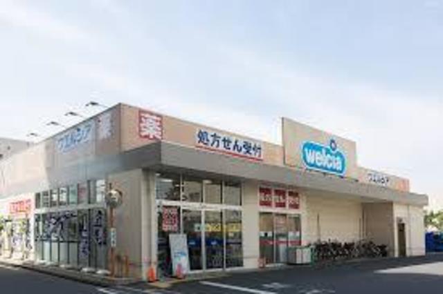ドラックストア　ウエルシア摂津市駅前店（ドラッグストア）まで372m