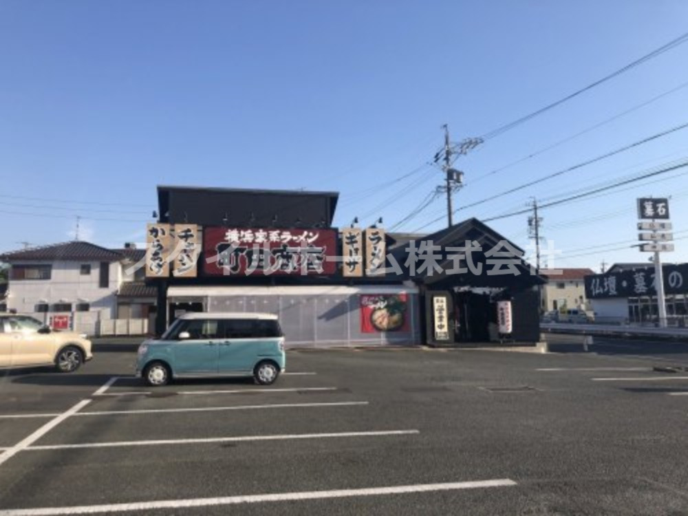 飲食店　横浜家系ラーメン 町田商店 豊橋店（飲食店）まで775m