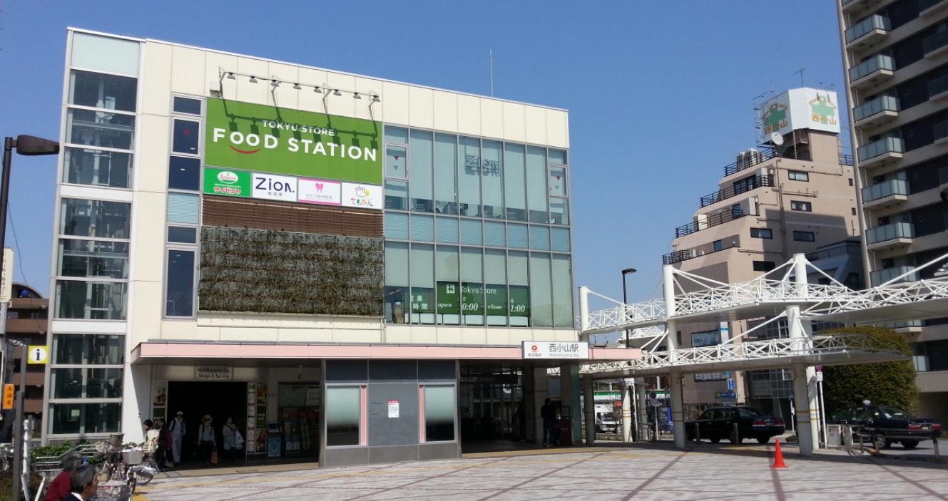 その他　NEW西小山駅（その他）まで376m