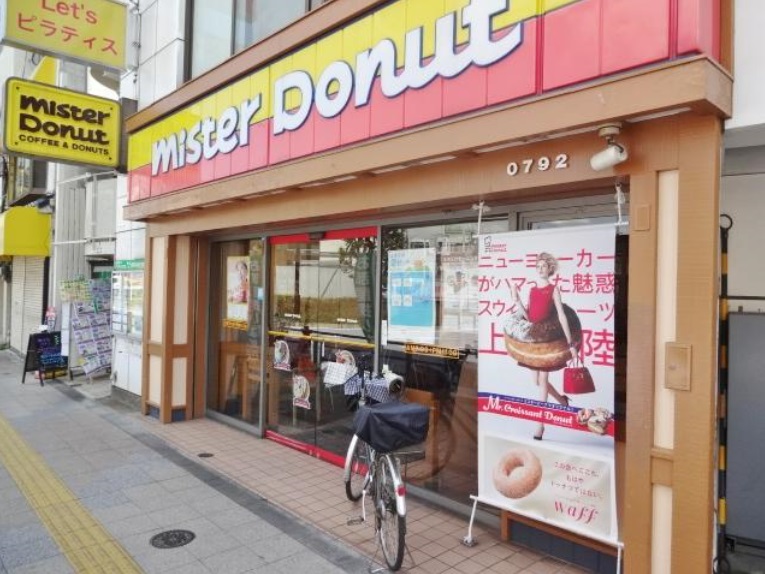 飲食店　ミスタードーナツ 武蔵小山駅前ショップ（飲食店）まで407m