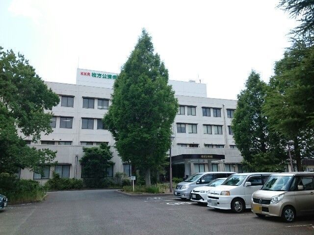 病院　枚方公済病院様（病院）まで450m