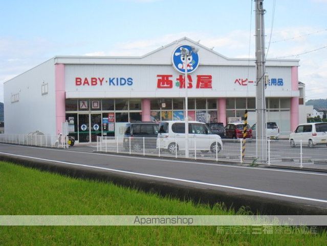 その他　西松屋　松山東垣生店（その他）まで911m