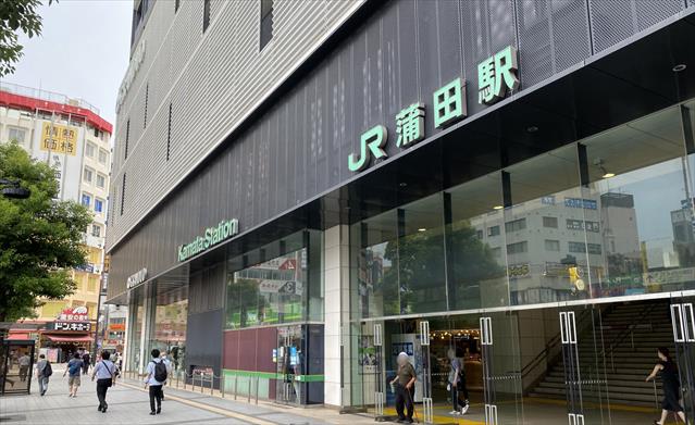 その他　JR蒲田駅（その他）まで1586m