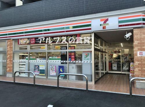 コンビニ　セブンイレブン 横浜大和町店（コンビニ）まで650m