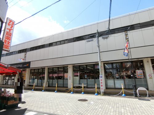 スーパー　ダイエー国立店・イオンフードスタイル（スーパー）まで709m