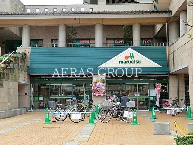 スーパー　マルエツ所沢御幸町店（スーパー）まで345m