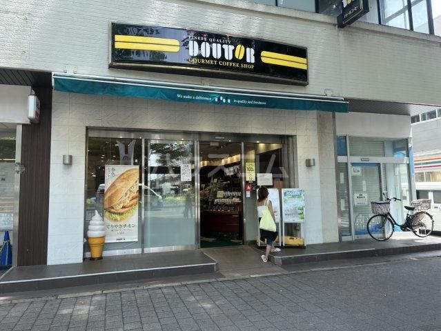飲食店　ドトールコーヒーショップ 常盤平店（飲食店）まで355m