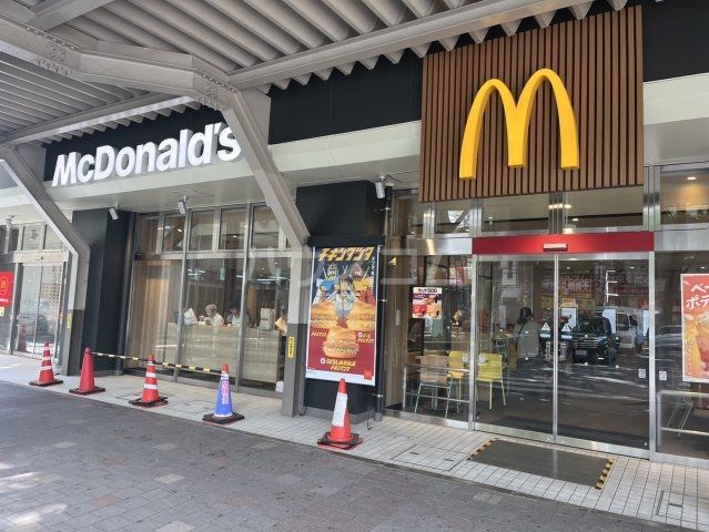 飲食店　マクドナルド 常盤平駅店（飲食店）まで463m