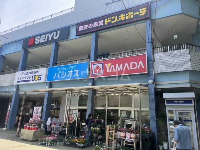 スーパー　西友 常盤平店（スーパー）まで238m
