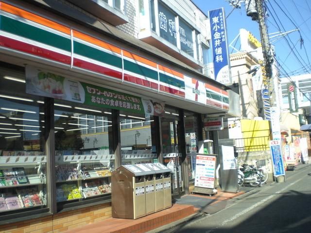 コンビニ　東小金井駅の周辺施設（コンビニ）まで400m