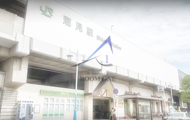 その他　潮見駅（その他）まで3070m