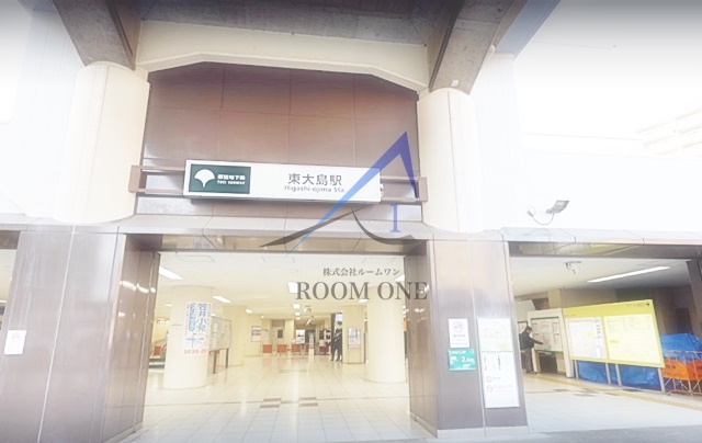 その他　東大島駅（その他）まで3101m