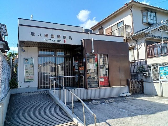 郵便局　郵便局（郵便局）まで550m