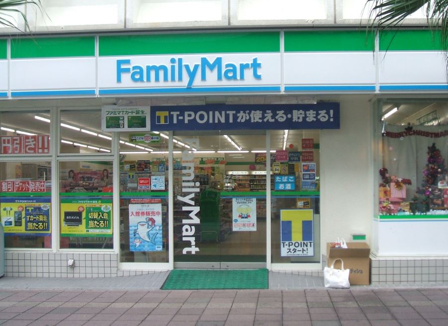 コンビニ　ファミリーマート 千駄木五丁目店（コンビニ）まで315m