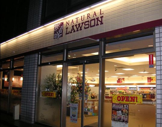 コンビニ　ナチュラルローソン 都立駒込病院店（コンビニ）まで627m